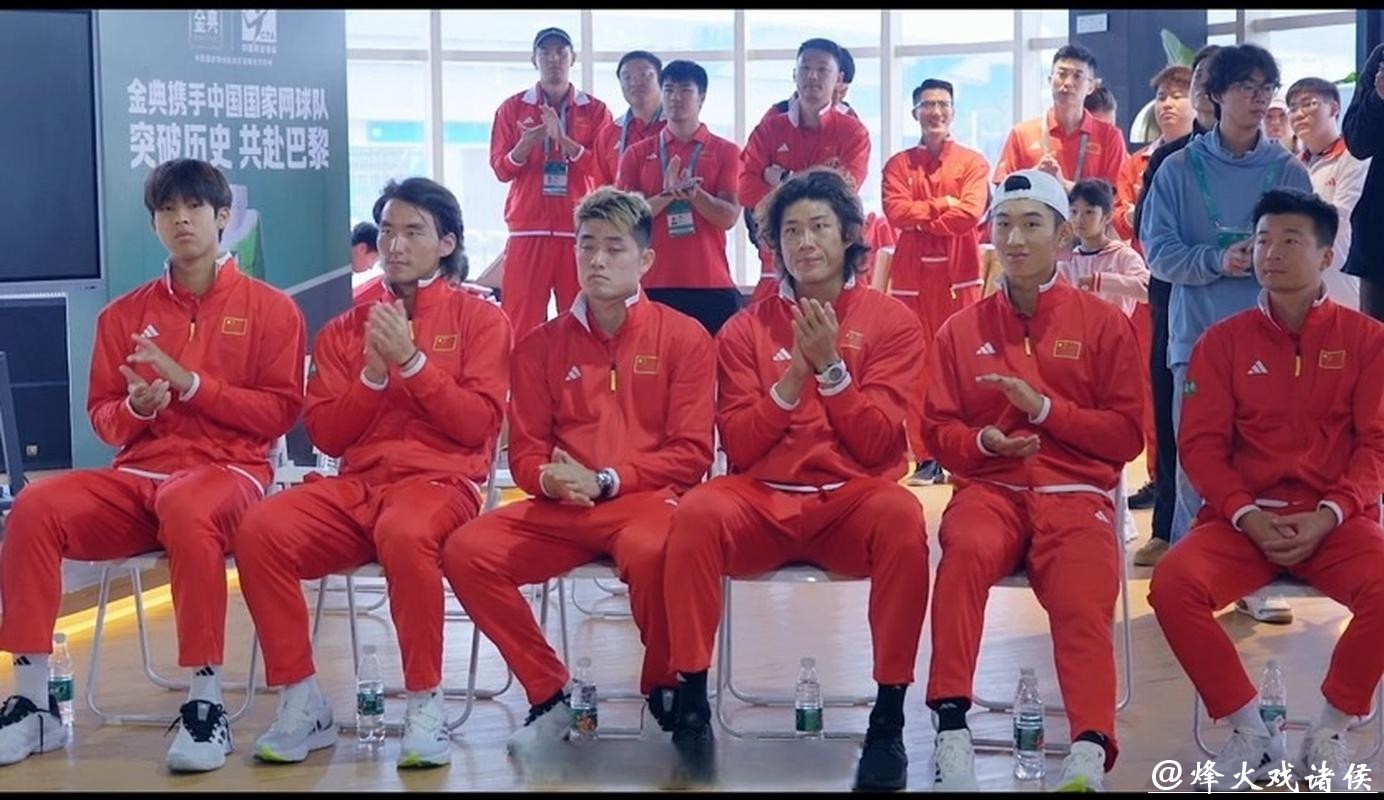 中国男网最强阵容出战2026年戴维斯杯