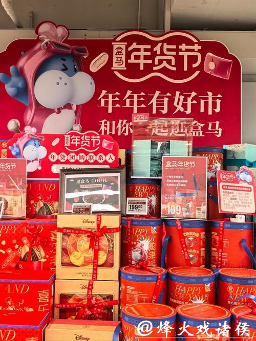 骏马贺新春，京彩中国年 | 北京实体书店春节活动预告（2月15日-23日）