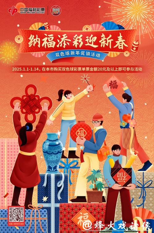 新春“趣”运动!惊喜福利已就绪,小体陪你欢喜过新年 新春“趣”运动!惊喜福利已就绪,小体陪你欢喜过新年