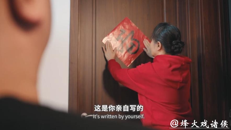 意念置办年货、脑写福字……高位截瘫患者靠脑机接口“过个好年”! 意念置办年货、脑写福字……高位截瘫患者靠脑机接口“过个好年”!