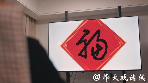 意念置办年货、脑写福字……高位截瘫患者靠脑机接口“过个好年”! 意念置办年货、脑写福字……高位截瘫患者靠脑机接口“过个好年”!