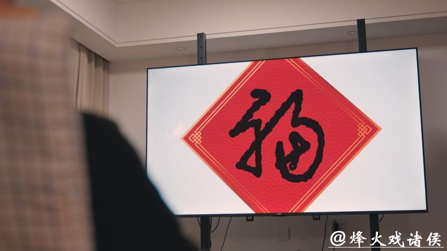 意念置办年货、脑写福字……高位截瘫患者靠脑机接口“过个好年”! 意念置办年货、脑写福字……高位截瘫患者靠脑机接口“过个好年”!