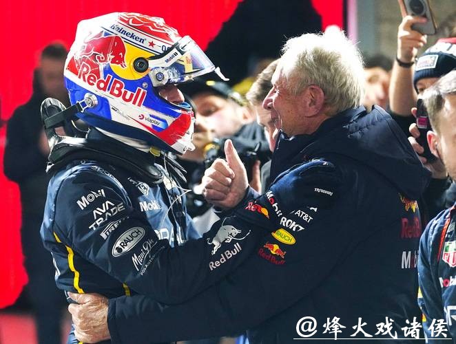 F1拉斯维加斯大奖赛：维斯塔潘夺冠 迈凯伦双车被取消成绩