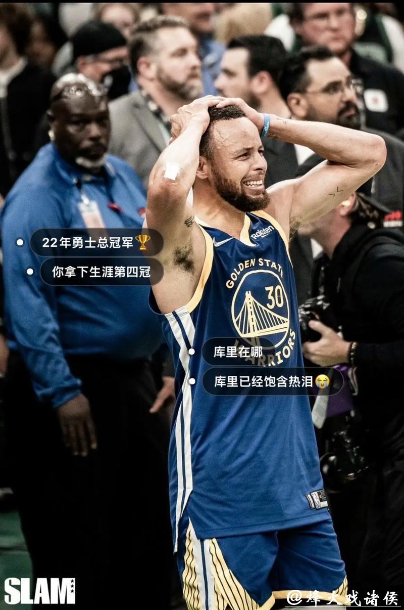 重磅!勇士交易得到世界杯MVP 本赛季场均18+7 重磅!勇士交易得到世界杯MVP 本赛季场均18+7