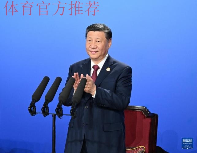 第九届亚洲冬季运动会在哈尔滨隆重开幕 习近平出席开幕式并宣布本届亚冬会